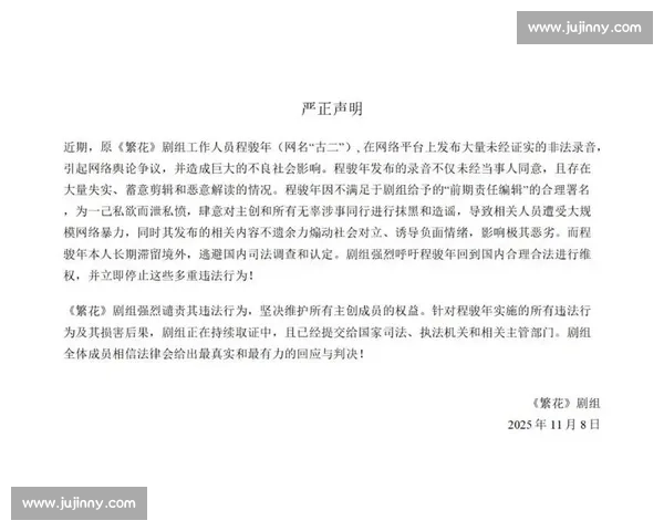 大连市球迷协会严正声明：抵制倒卖球票及盗版周边，保留追责权利