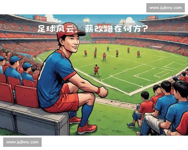 徐亮争议发声：中超薪资仅为日韩 13，降薪或致人才断层？